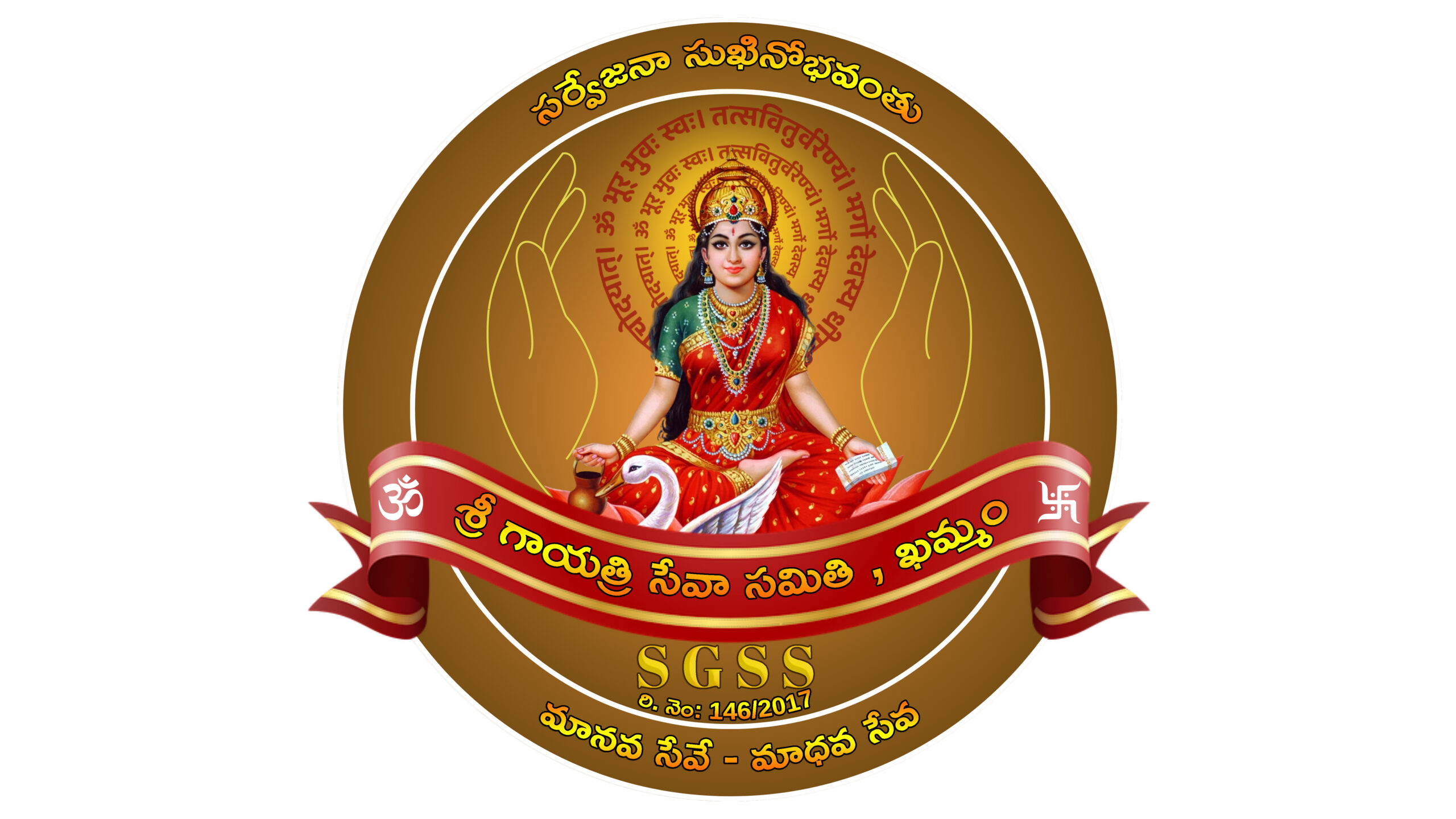 sgsskhammam.com